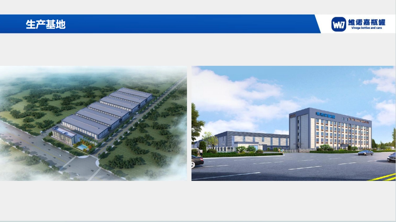 Production facilities in the catalogue