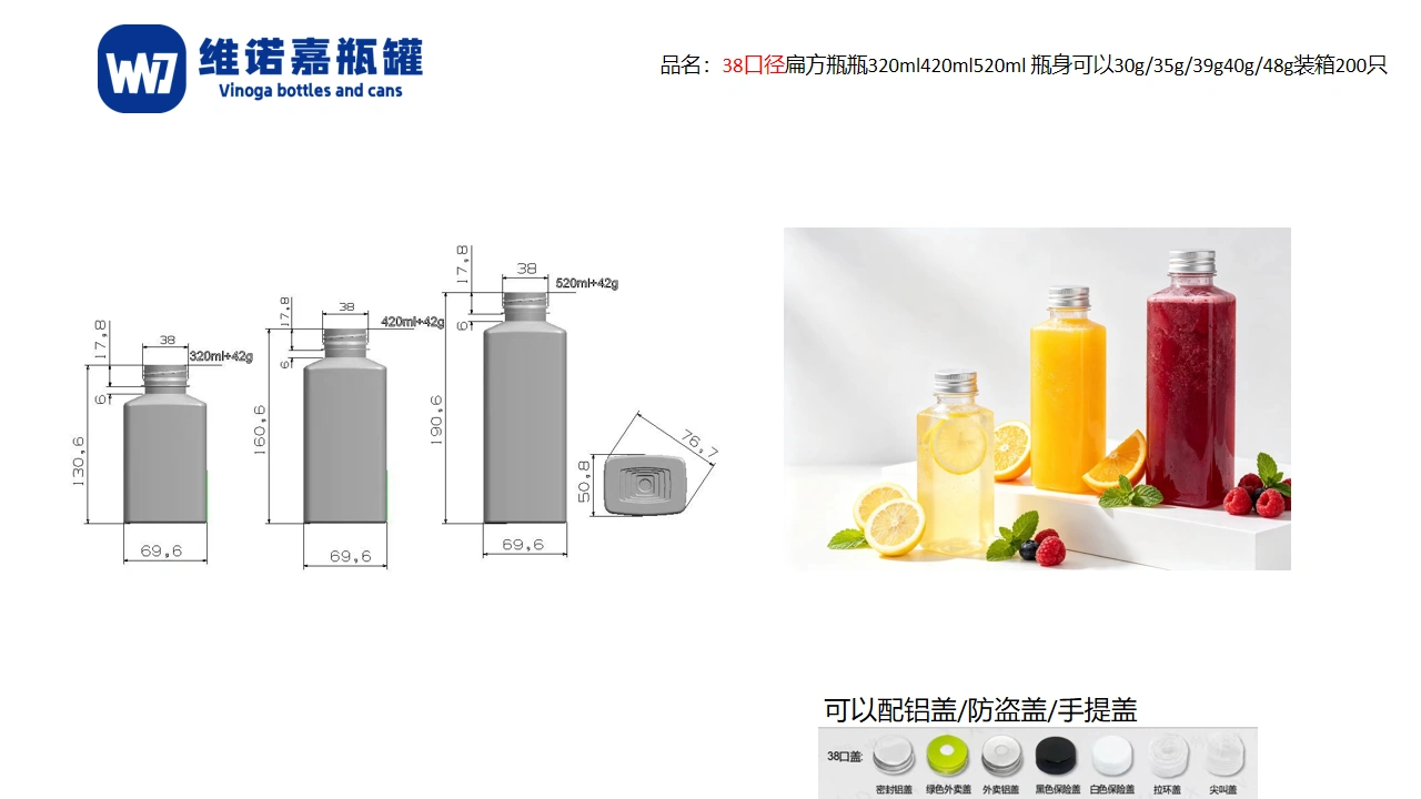 38 mm neck Flat Square Bottle · Product image