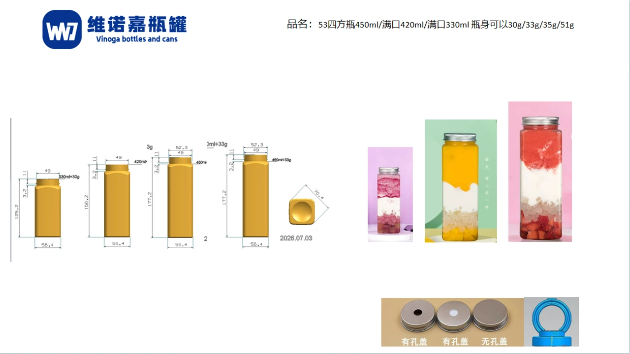 53 mm neck Square Bottle · Product image