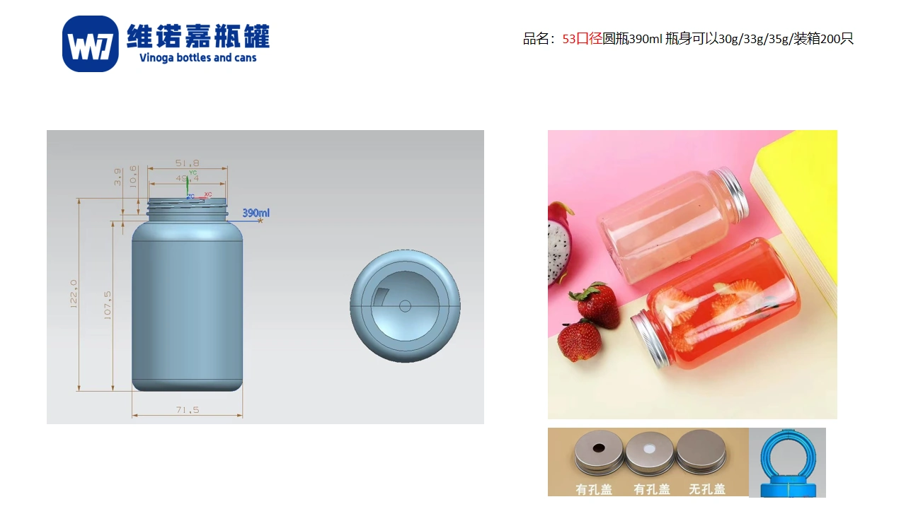 53 mm neck Round Bottle · Product image