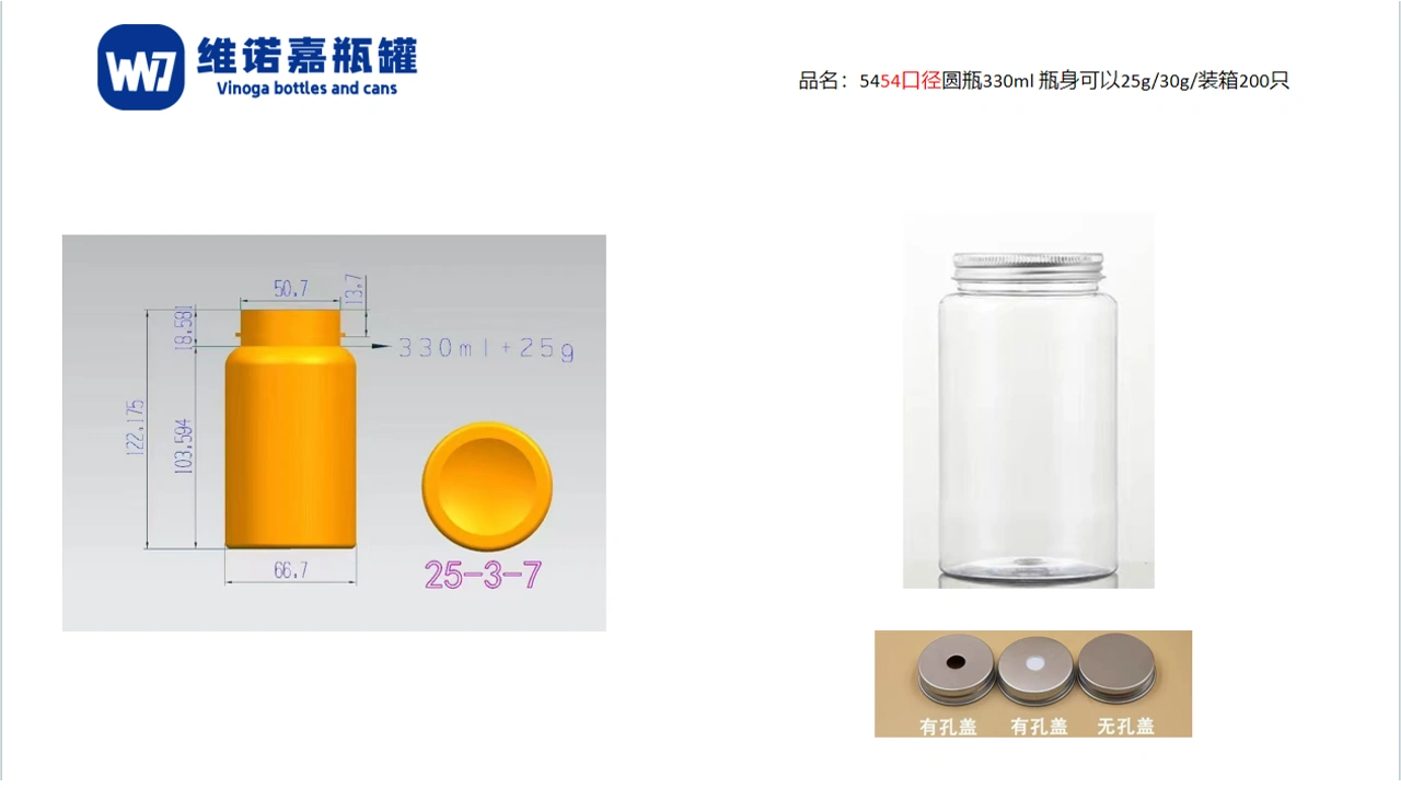 54 mm neck Round Bottle · Product image